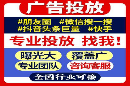 360信息流广告在教育培训行业的表现